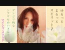 エネルギーバンパイア1