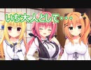 【言わなけらばならないこと】ハミダシクリエイティブ実況_第54回【PC実況】