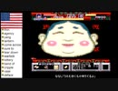 アメリカ語でがんばれゴエモン～ゆき姫救出絵巻Part6