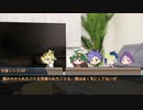 【遊戯王CoC】ゆゆゆゆのクトゥルフ さいご【実卓リプレイ】