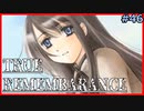 【TRUE REMEMBRANCE】-2周目- マリアの夢と現実【Vtuber】#46