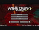 【マインクラフト】人生初めて(20歳)のマイクラ＃1【実況】【初見】
