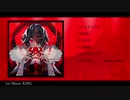 Kanaria 1stAlbum「KING」クロスフェード