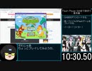 【RTA】ARIA v2.8 in 22:54.23【FLASH】