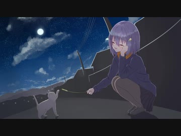 hasumi - 月と夜と猫と僕 (feat.初音ミク)