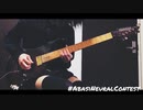 Abasi Neural Contest 2020 okuyama souru 14 years #AbasiNeuralContest