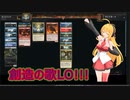 創造の歌LO!!【MTGアリーナ】