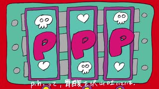 p.h./SEVENTHLINKS - 吉乃【歌ってみた】