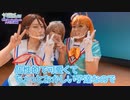 【踊ってみた】メイキング オブ 青空Junping Heart【AguaLuz(アグアルソ)】