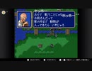 aisssyさんの  ファイアーエムブレム 紋章の謎【実況プレイ】その7