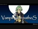 【人力刀剣乱舞】無慈悲な悪役が襲う【膝+髭】