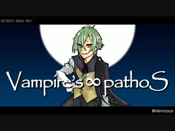 【人力刀剣乱舞】無慈悲な悪役が襲う【膝+髭】