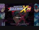 初見 ロックマンＸ８　#1　最初のボス撃破まで
