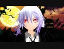 【東方MMD】(小ネタ）くねくねハロウィンレミリア