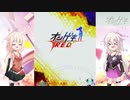 【CeVIO実況】いあとおねとオンゲキ