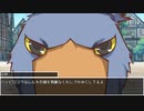 【SW2.0】開かれた世界3-3【ゆっくりTRPG】