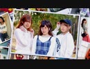 迫真お洒落部 -コーデの裏技-