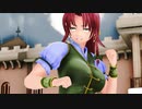 【MMDアクション】Twitterにて上げている製作途中のアクション動画のまとめ