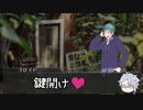 【twst×CoC】NRC式冬薔薇に捧ぐEP3【実卓リプレイ】