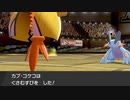 ラグラージを倒したい【ポケモン剣盾】