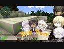 【刀剣マイクラ】暇を持て余した刀と四角い世界②-3