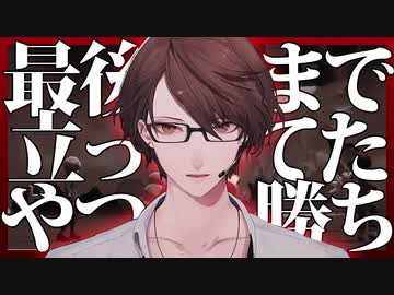 バトルロワイヤルを主催するがボコられる加賀美社長【加賀美ハヤト/切り抜き】