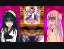【SDVX】ずんどぼ　その8　【第三回SDVX投稿者杯】