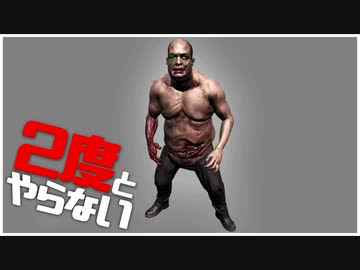 ２度とやらないクソゲー達【パワー不足で坂が登れないレースゲーム】