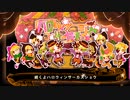 【莉知花】ハロウィンサーカスショウ／歌ってみた【ぷりん】