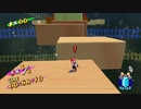 【えがお】マリオサンシャイン(3Dコレクション)を実況プレイ　part18