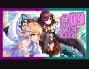 【MUGEN】一ノ瀬志希と二宮飛鳥で台パンバベルタワー大会 #09