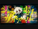 【ポンコツが】ジャックポットサッドガール　歌ってみた【玲亜】