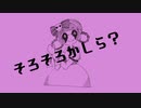 【ハロウィンオリジナル曲】ジュテット/初音ミク