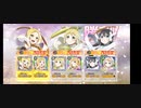 侵蝕スコーピオン＆ジョコーソ・バッサ★３　その２