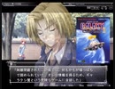 【実況】最果てのイマを妄想考察実況 Part35