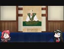 【FGO】Fate/ぐだぐだサーヴァントオーダーその１００「織田信長」後編