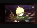 「DIVA X」の「Mrs. Pumpkinの滑稽な夢」のPVと音源をレンのカバーに変えてみた