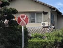 SCP-910-JPの変化事例　「日本生類創研」