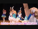 【踊ってみた・特集】青空Junping Heart 特選「ひらみ」動画集【AguaLuz(アグアルソ)】