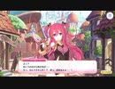 【プリンセスコネクト！Re:Dive】魔法提督ラブリー☆モニカ 第1話