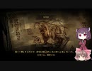 【ゆっくり＆きりたん実況プレイ】１から始める呪われしダンジョン攻略 part26【DarkestDungeon】