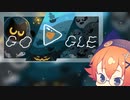 【単発実況】ハロウィンのGoogleロゴで遊ぼう！2020【Magic Cat Academy】