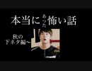 [BTS日本語字幕][バンタン]この下ネタにあなたは耐えれますか？