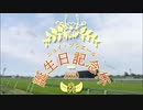 【Winning Post9】ニュイ・ソシエール誕生日記念杯(ペェ)2020