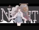 鏡に南瓜と迷子の少女 歌ってみた【はるのめ】