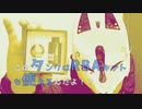 【前編】爆煙必死！！wotofoのメッシュ系超爆煙タンク使ってみた！【クリアロ】