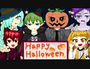 【歌ってみた】Mrs.pumpkinの滑稽な夢【TRICK or DICE】