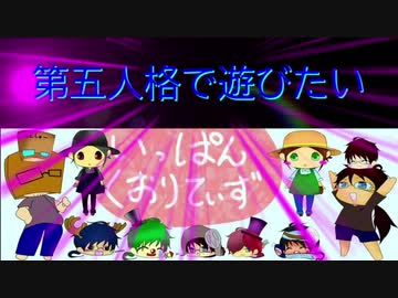【第五人格】【IdentityV】第五人格で遊びたい＃503【ゆっくり実況】【いっぱんくおりてぃず】