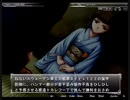 【実況】最果てのイマを妄想考察実況 Part36
