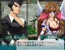 大悪司ぷれい動画　元子ルートpart51
